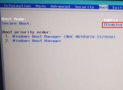 宏基TMP248怎么裝win7系統(tǒng)？Acer TMP248重裝系統(tǒng)教程