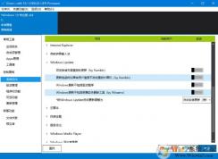 如何使用DISM++禁止win10更新？DISM阻止win10更新設(shè)置教程