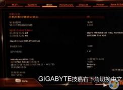 技嘉H310C可以裝win7嗎？技嘉h310c安裝win7方法