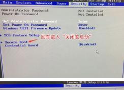 聯(lián)想m8300z一體機怎么改win7？thinkcentre m8300z裝win7教程
