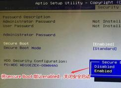 清華同方TF Pro X5怎么重裝系統(tǒng)？裝GHOST Win7教程