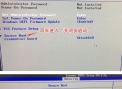 聯(lián)想M910z怎么改系統(tǒng)？聯(lián)想M910z預(yù)裝win10換win7教程