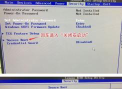 聯(lián)想揚天M4978K預(yù)裝win10改win7怎么改？（圖文教程）