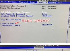 聯(lián)想 thinkcentre e74z怎么裝win7？聯(lián)想e74z預(yù)裝win10改win7教程