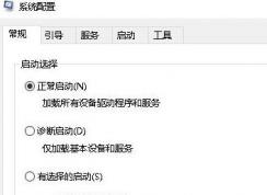 win10點不了用戶賬戶怎么辦？win10賬戶選項灰色解決方法