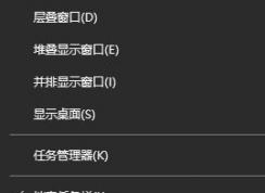win10如何隱藏右下圖標顯示？隱藏右下角所有圖標教程