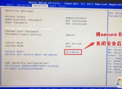 機(jī)械革命NX5-V660怎么裝win7？機(jī)械革命NX5-V660預(yù)裝系統(tǒng)換win7教程