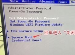 聯(lián)想m7300z win7裝不上怎么辦？ThinkCentre M7300z裝win7教程