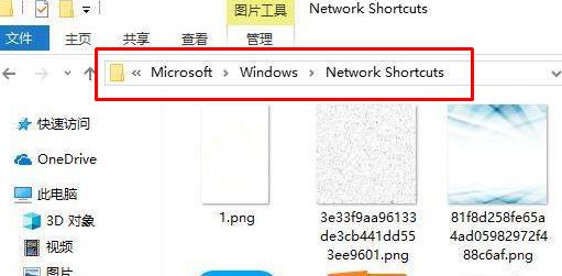 win10如何刪除網(wǎng)絡(luò)位置？教你刪除此電腦【網(wǎng)絡(luò)位置】教程