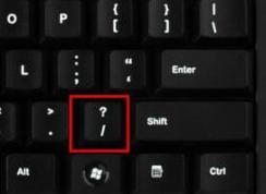微軟拼音輸入法怎么輸入頓號(hào)？教你win10微軟拼音打“、”方法