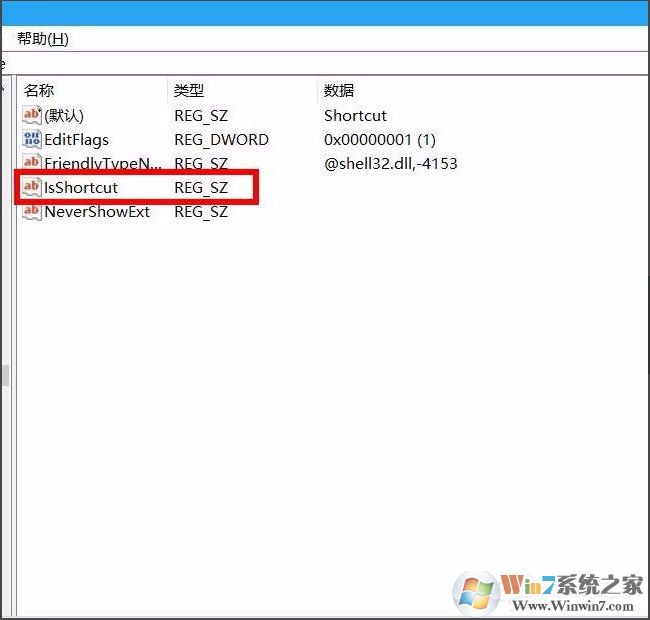 Win10桌面圖標(biāo)有小箭頭怎么去掉？Win10去掉桌面圖標(biāo)小箭頭的方法