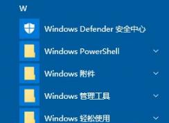 win10命令提示符：telnet不是內(nèi)部或外部命令 解決方法