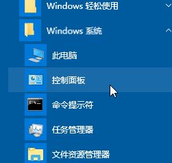 win10 caps lock鍵失靈怎么辦？win10大小寫切換不了的修復(fù)方法