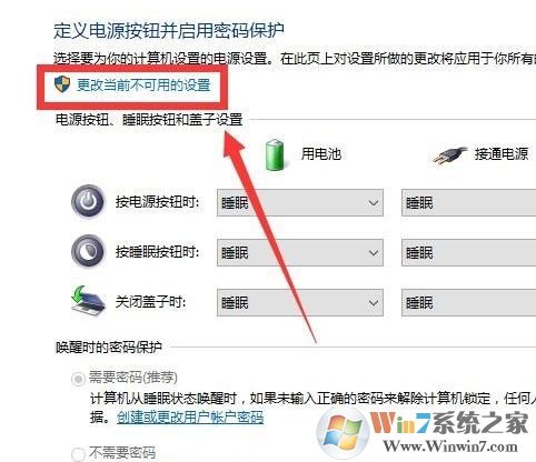 win10開機(jī)卡怎么辦？win10開機(jī)特別卡的解決方法