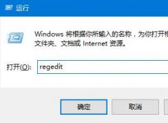 win10開機小鍵盤不亮怎么辦？讓win10開機默認(rèn)開啟小鍵盤設(shè)置教程
