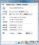 KB2922790補(bǔ)丁Win7 64位