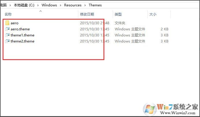 Win10桌面背景在哪個文件夾？