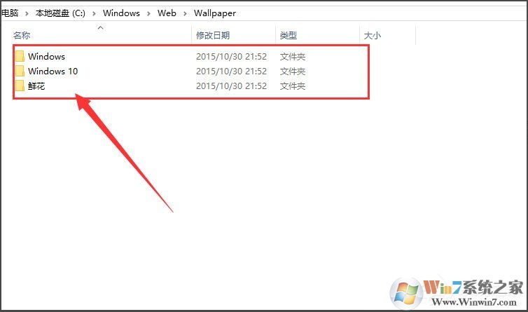 Win10桌面背景在哪個文件夾？
