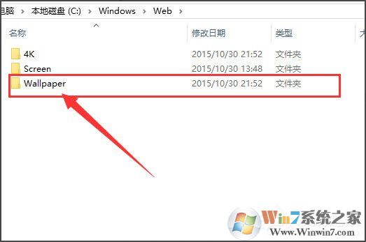 Win10桌面背景在哪個文件夾？