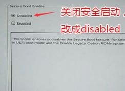 戴爾OptiPlex 24 7440怎么裝win7？OptiPlex 24 7440一體機(jī)改win7教程
