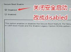 戴爾inspiron 7472裝win7怎么裝？戴爾7472裝win10教程