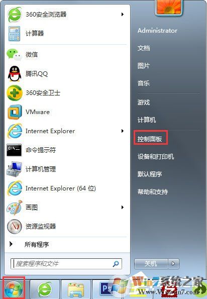 Win7輸入法無法切換怎么辦？Win7輸入法無法切換的解決方法