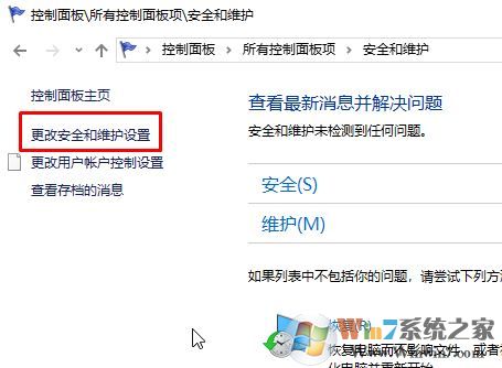 win10系統(tǒng):為了對電腦進(jìn)行保護(hù),已經(jīng)阻止此應(yīng)用 的完美解決方法