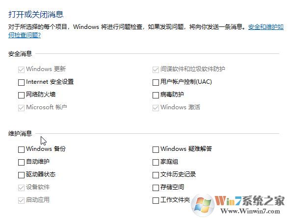 win10系統(tǒng):為了對電腦進(jìn)行保護(hù),已經(jīng)阻止此應(yīng)用 的完美解決方法