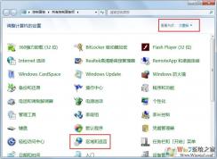 Win7系統(tǒng)使用Shift+Ctrl無(wú)法切換輸入法
