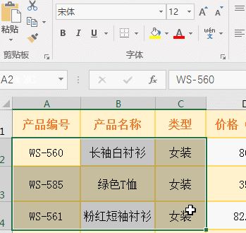 excel怎么合并單元格？excel合并單元格技巧