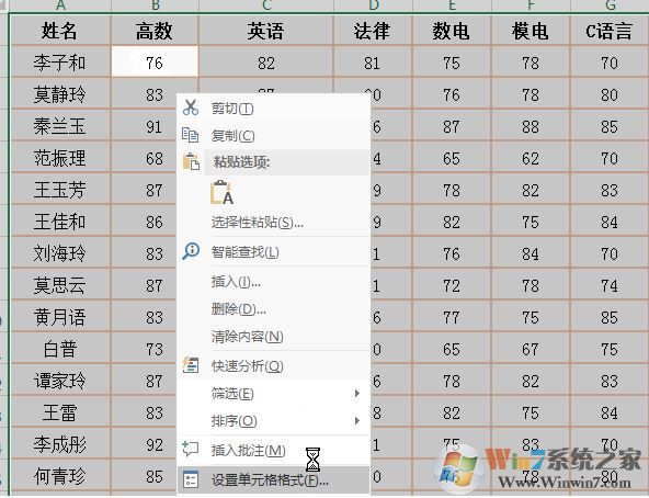 excel鎖定單元格怎么用？教你excel鎖定單元格教程