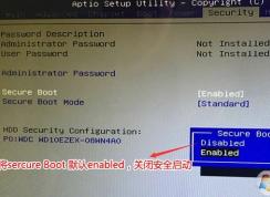 海爾天越d7可以裝win7系統(tǒng)嗎？海爾天越d7安裝win7教程