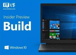 Win10 19H1快速預覽版18317更新了什么內(nèi)容？