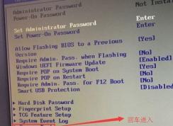 聯(lián)想啟天m510怎么裝win7？聯(lián)想啟天m510安裝win7圖文教程