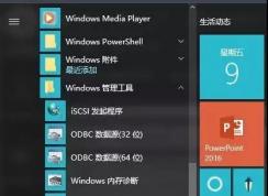 Win10電腦很卡怎么辦？Win10越用越卡的解決技巧