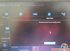ROG玩家國度槍神S5預(yù)裝win10改win7教程