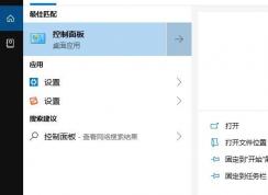 Win10共享Win7打印機(jī)(解決無法連接)