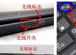 電腦搜不到無線網(wǎng)絡(luò)怎么解決？Win10電腦搜索不到WIFI解決方法