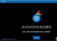 Win10系統(tǒng)怎么刪除我的手機(jī)應(yīng)用關(guān)閉YourPhone進(jìn)程