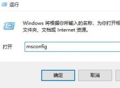 無(wú)法定位序數(shù)怎么辦?升級(jí)win10后出現(xiàn)無(wú)法定位序數(shù)的修復(fù)方法