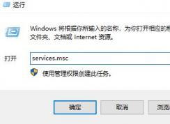 win10筆記本沒(méi)有無(wú)線網(wǎng)絡(luò)連接的解決方法