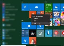 教你卸載win10的應(yīng)用商店應(yīng)用（圖文）