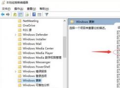 教你win10關(guān)閉升級(jí)專業(yè)版提示操作方法