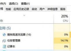 win10彈出熱點(diǎn)資訊怎么辦？有效阻止彈出熱點(diǎn)資訊教程