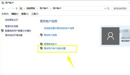 win10無(wú)法添加賬戶怎么辦？win10添加不了新賬戶的解決方法