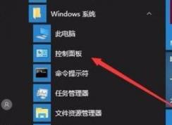 win10索引選項(xiàng)怎么打開(kāi)？教你開(kāi)啟/關(guān)閉win10索引的方法