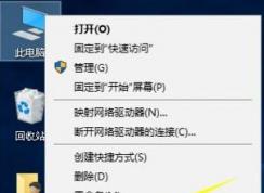 win10無法添加賬戶怎么辦？win10添加不了新賬戶的解決方法