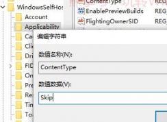 如何禁止win10自動(dòng)掛載硬盤？禁止自動(dòng)檢測(cè)移動(dòng)硬盤教程