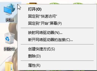 電腦怎么斷網(wǎng)？教你win10系統(tǒng)禁用網(wǎng)卡的操作方法