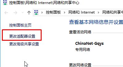 電腦怎么斷網(wǎng)？教你win10系統(tǒng)禁用網(wǎng)卡的操作方法